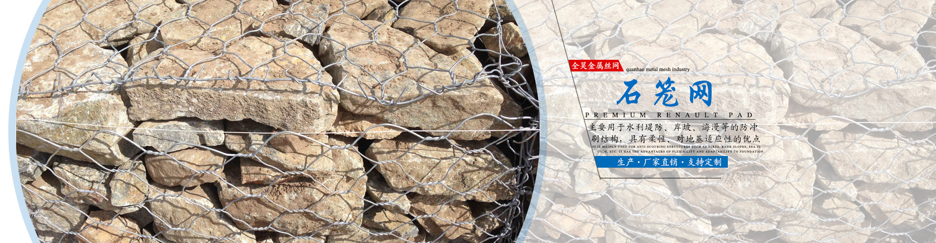 格賓網,石籠網,格賓網箱,生態格賓網,加筋格賓網